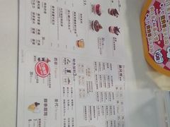 -DQ·蛋糕·冰淇淋(手工定制蛋糕长泰广场店)
