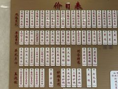 -老西白点心店