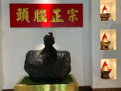 -清和元(铜锣湾店)