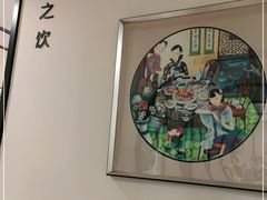 -圆苑(金茂店)