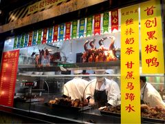 -陈光记烧腊(长寿路店)