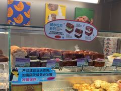 -PAOPAO Bakery&Café(港汇店)