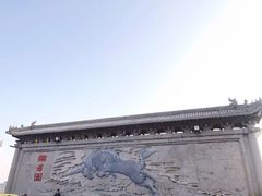 -开封府