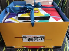 -卡漫莫尼蛋糕(徐汇店)