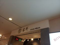 -雾鲜(KKMALL店)