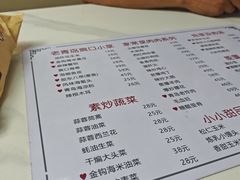 -来之顺海鲜菜馆·青岛菜·始于1993(栈桥店)