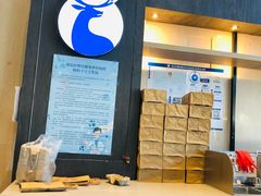 -瑞幸咖啡(亿城国际中心店)