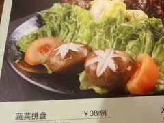 菜单-新花城蟹粉馆(乌鲁木齐店)