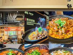 -陶德砂锅(蜀汉路店)