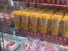 -味多美蛋糕(潘家园店)