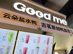 -古茗(湖里五缘湾天虹店)