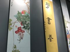 -汉翔书法丨书法·美术·硬笔·国画(望京校区)