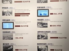 -中国京杭大运河博物馆