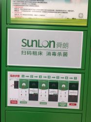 -南京市妇幼保健院(莫愁路院区)