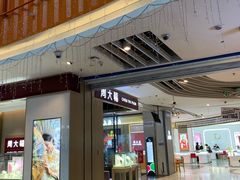 -天虹购物中心(石路店)