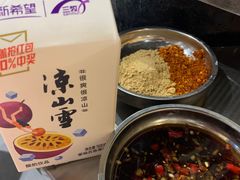 -胡四哥特色火盆烧烤(总店)