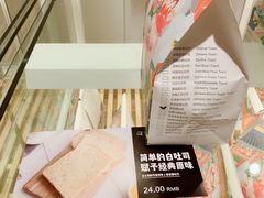 爸爸糖吐司-爸爸糖吐司面包(重庆解放碑英利大融城店)