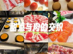 -樱煦和牛寿喜烧(如皋吾悦广场店)