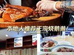 -香辉食馆(新兴路店)