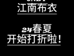 -宁波鄞州印象城