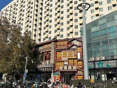 -知春路(地铁站)