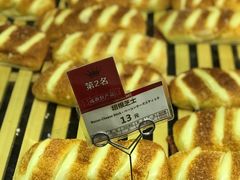 培根芝士-山崎面包(百联世纪店)