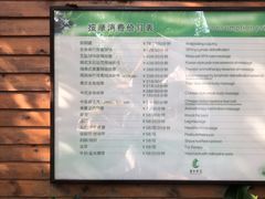 -碧水湾温泉