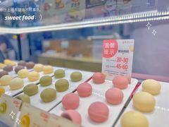 -西树泡芙(蓝色港湾店)