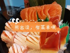 -熊出没日本烧肉放题