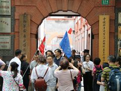 -中共一大纪念馆