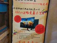 -网友电竞网咖(望京店)