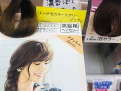 -大国药妆(えびすダイコク店)