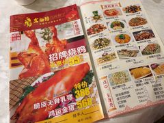-大树头·花园餐厅(市桥店)