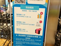 -盒马鲜生(宝地店)