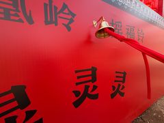 -北京凤凰岭