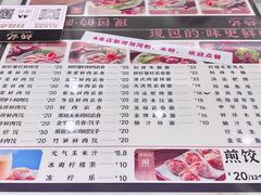 -炳记云饺(德政总店)