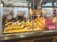 面包甜点陈列柜-皇冠幸福里动物奶油生日蛋糕(宗关地铁店)