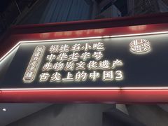 -秉正堂(天后宫总店)