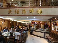 -聚福海鲜楼