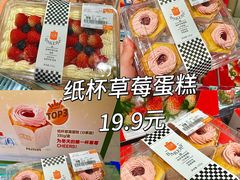-大润发(张江店)