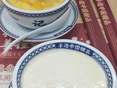 -赵记传承·中国甜品(福州总店)