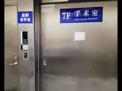 -复旦大学附属华山医院(总院)