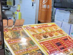 -乐彡炸串·烤苕皮(西单华威约饭街店)