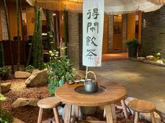 -青藤茶馆(南山路店)