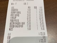 -萨莉亚意式餐厅(杭州滨江天街店)