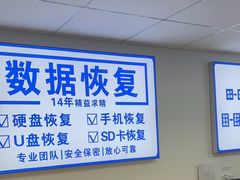 -Apple Store苹果手机电脑售后维修中心(浦东店)
