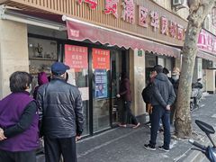 门面-华良切面店(航建大楼店)