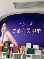 -广州美莱医疗美容医院