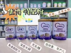 -艾咪家母婴优选(君禧华庭店)