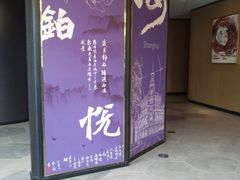 -上海浦东机场海上铂悦酒店